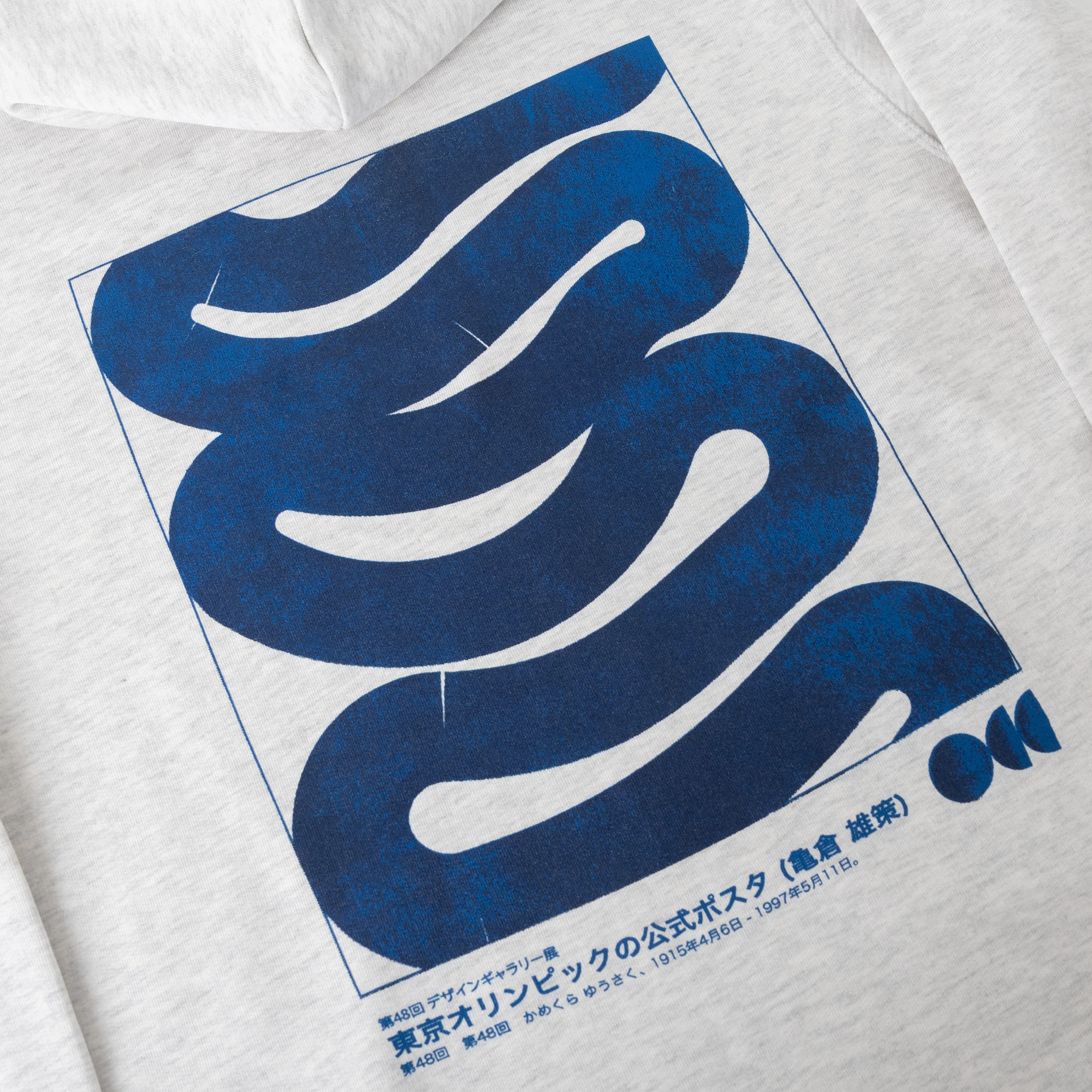 Tokyo Snake Hoodie - Image 10
