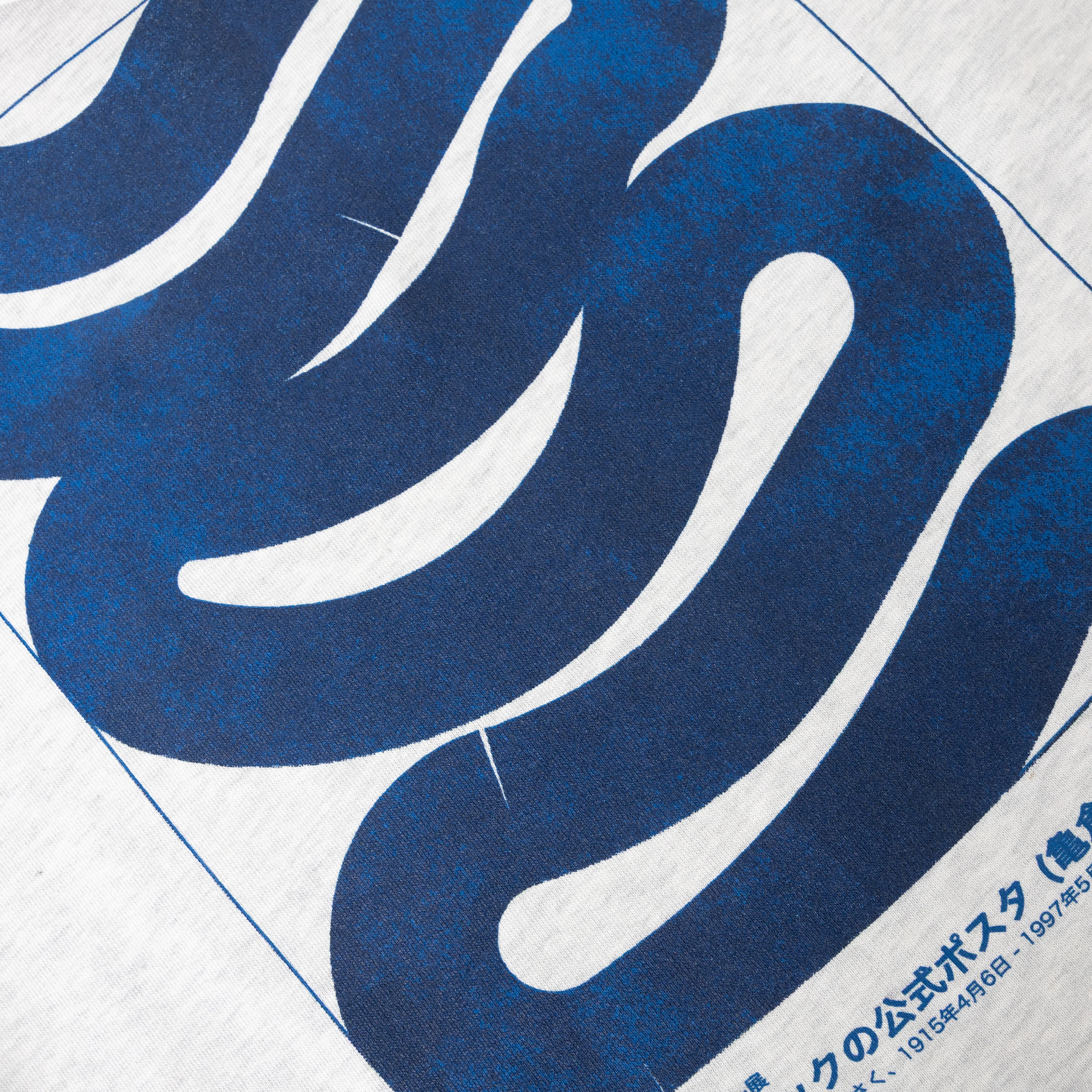 Tokyo Snake Hoodie - Image 11